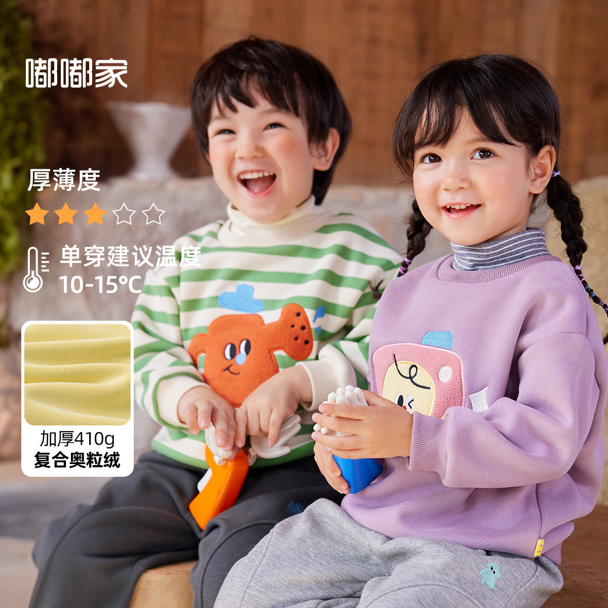宝宝加厚冬装新品男童秋冬加绒休闲冬季新款