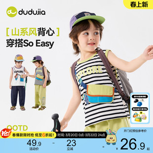 嘟嘟家男童背心夏款山系儿童内搭女童吊带夏季新款上衣宝宝童装潮