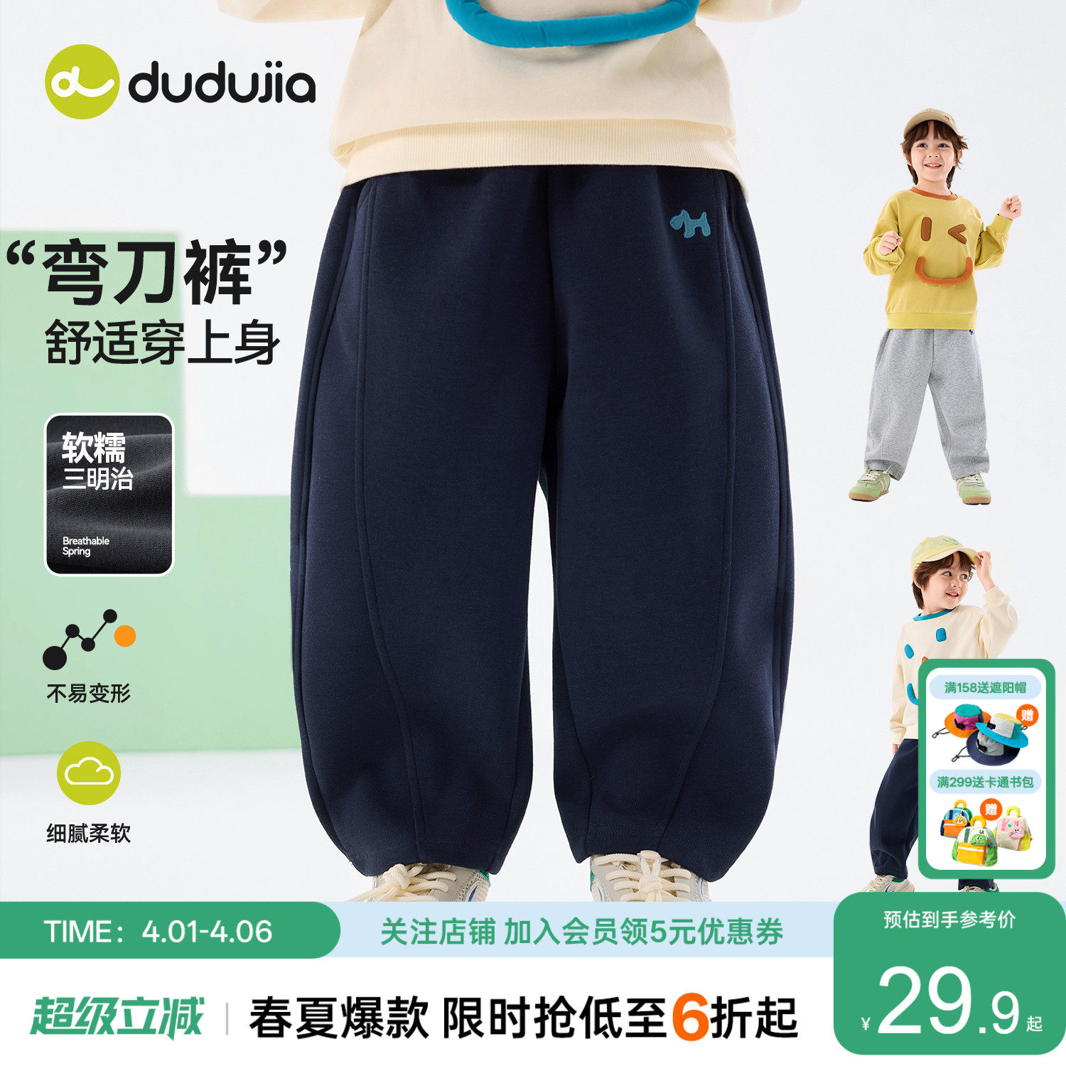 嘟嘟家男童裤子春秋儿童长裤春季宝宝休闲裤春装女童弯刀裤廓形潮