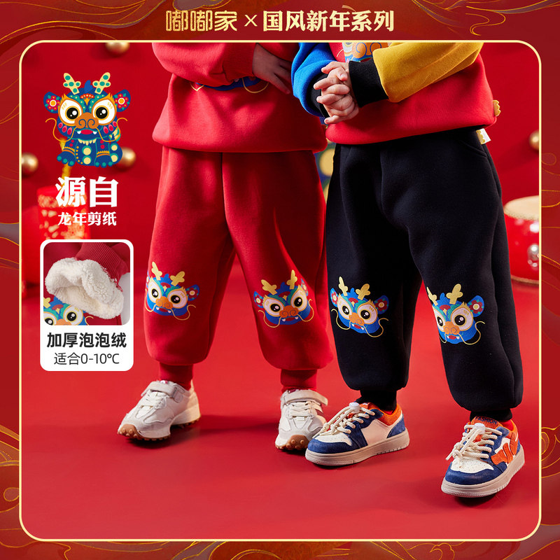 嘟嘟家宝宝拜年服冬款男童年装中国风过年服女童唐装裤子周岁礼服