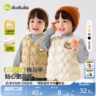 嘟嘟家宝宝马甲夹棉秋冬男童坎肩保暖冬季 女宝上衣婴儿洋气背心