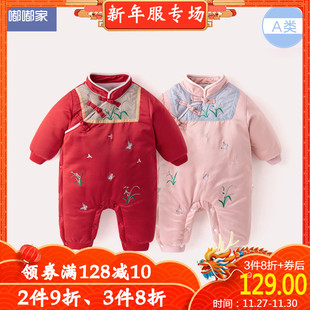过年服 中国风唐装宝宝连体衣冬装加厚保暖哈衣儿童外出抱衣汉服