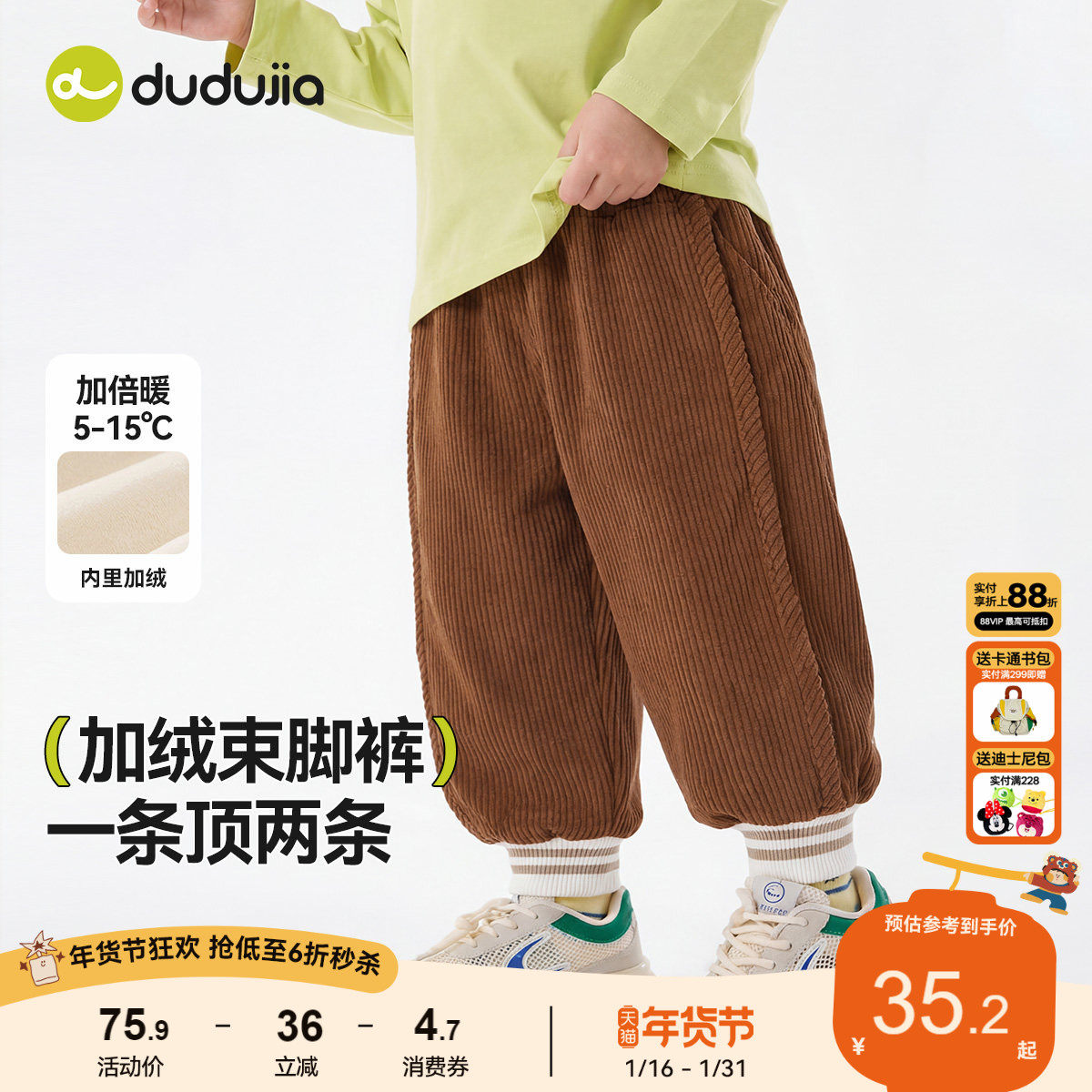 宝宝裤子加厚秋冬男童加绒牛仔裤冬款女童休闲裤冬季儿童束脚裤冬,童装/婴儿装/亲子装,裤子,淘宝优惠券,粉丝福利购,淘宝优惠卷