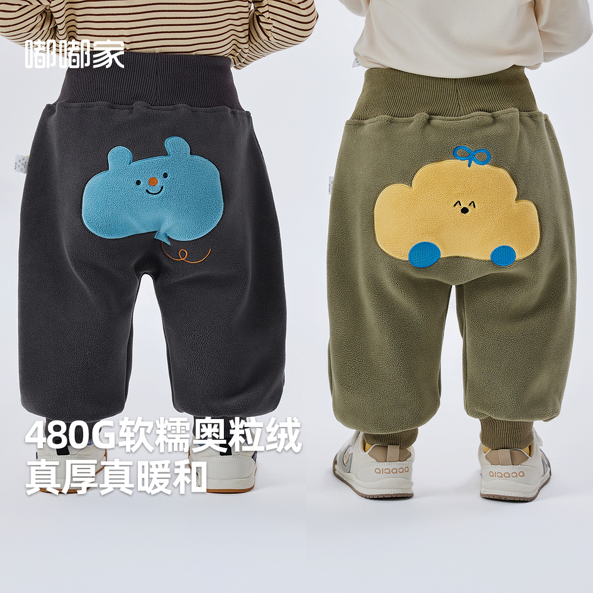 【高腰护肚】宝宝屁屁裤秋冬卡通婴儿大PP裤冬季可爱小童休闲裤潮