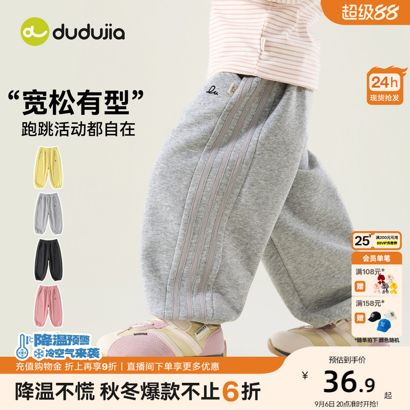 嘟嘟家女童裤子女宝秋季长裤女孩洋气休闲裤宝宝运动裤儿童童装类图片