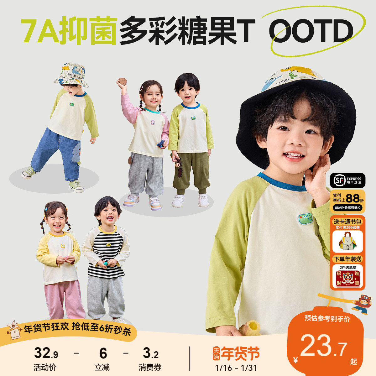 嘟嘟家儿童长袖t恤宝宝春季上衣男童卡通春装女童春秋新款衣服潮,童装/婴儿装/亲子装,T恤,淘宝优惠券,粉丝福利购,淘宝优惠卷