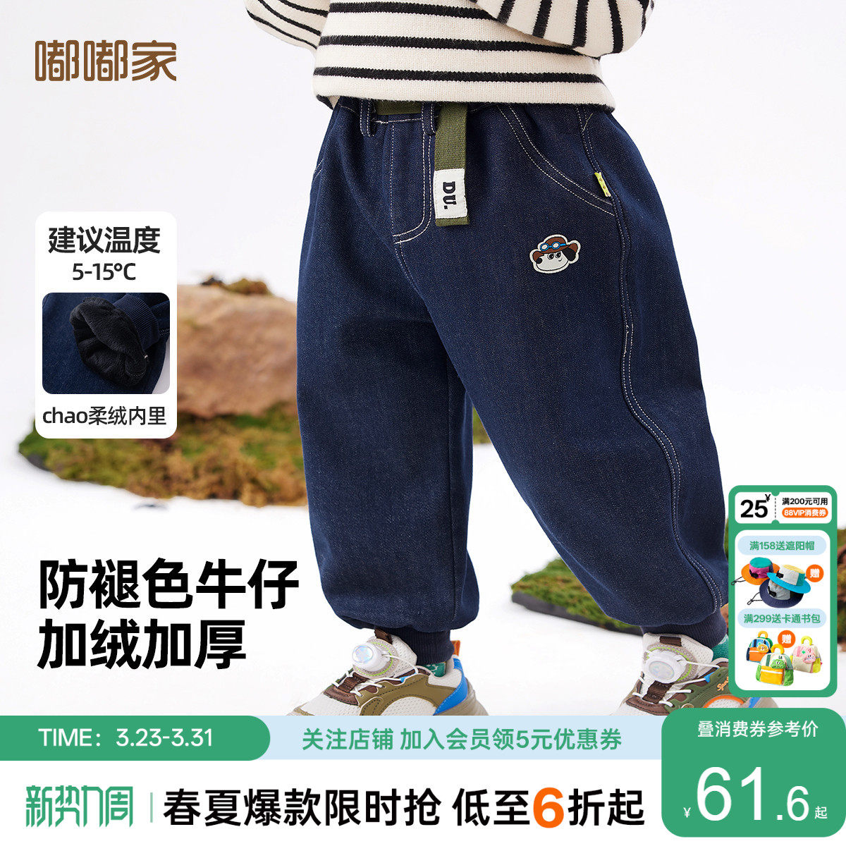 [软牛仔]宝宝牛仔裤秋冬男童裤子冬季长裤冬装儿童童装休闲裤加绒