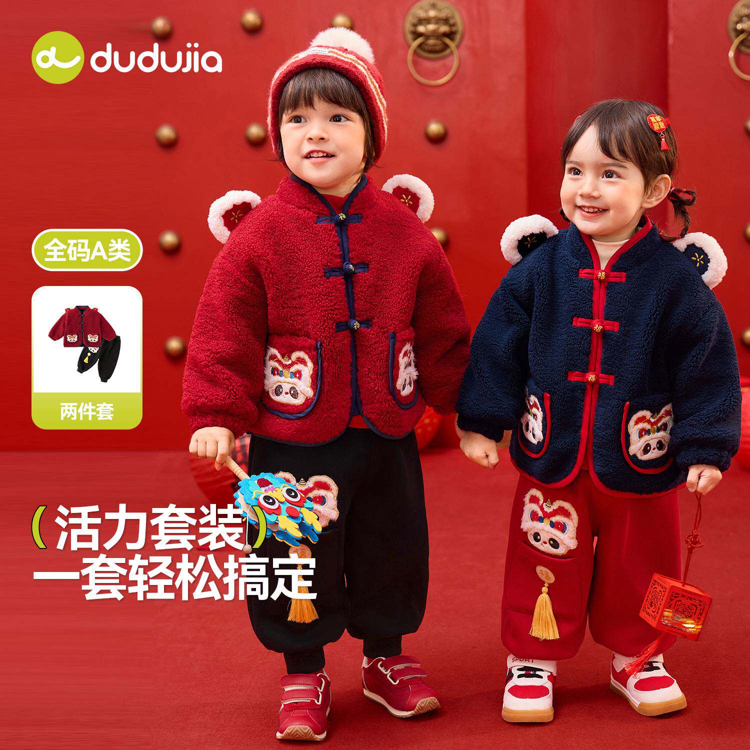 嘟嘟家儿童拜年服喜庆唐装冬装女童新年装周岁宝宝过年外套演出服