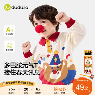 嘟嘟家男童长袖T恤春季儿童polo衫女童春装上衣宝宝童装打底春款t