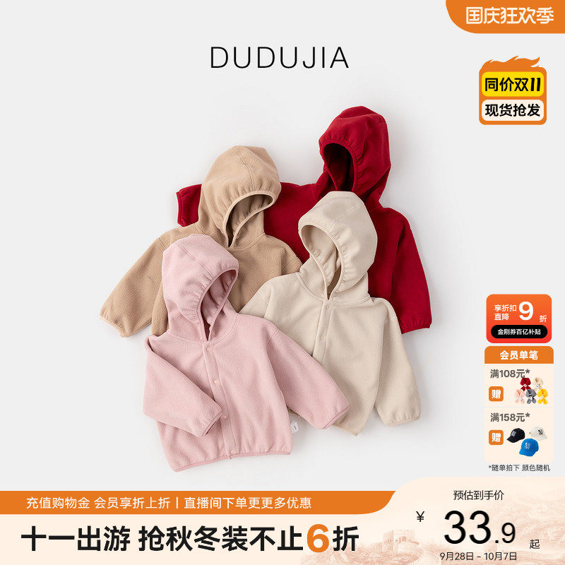 儿童休闲连帽衫秋冬款童装宝宝休闲外套冬装男童简约开衫衣服冬季图片