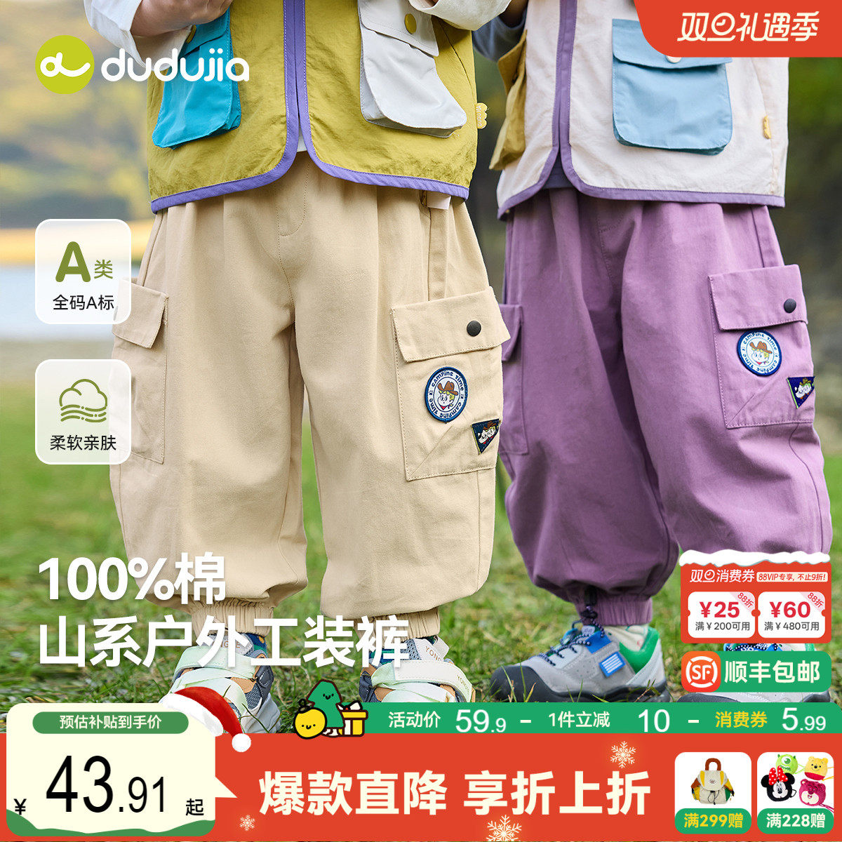 嘟嘟家男童工装裤秋冬户外儿童长裤加绒宝宝裤子纯棉秋装洋气童装