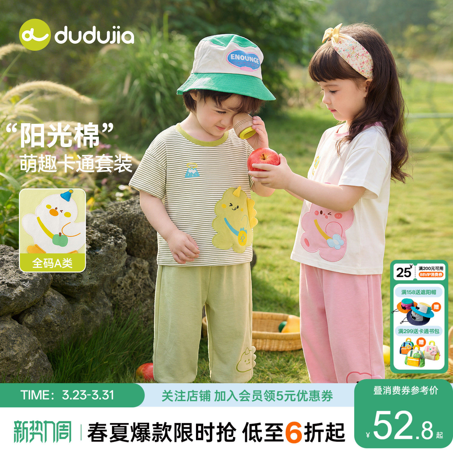 嘟嘟家儿童短袖套装夏季男童短袖女童长裤童装宝宝夏装短t裤子潮