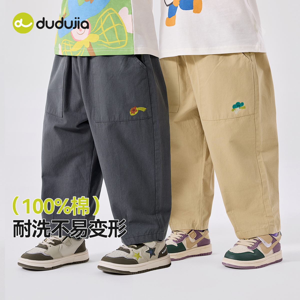 【100%棉】嘟嘟家宝宝休闲裤秋款儿童裤子秋季男童梭织裤女长裤潮