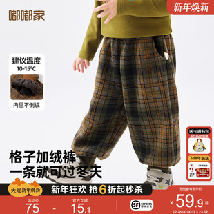 冬装 儿童休闲裤 格子裤 男童长裤 潮 嘟嘟家宝宝裤 加绒冬季 子毛呢冬季