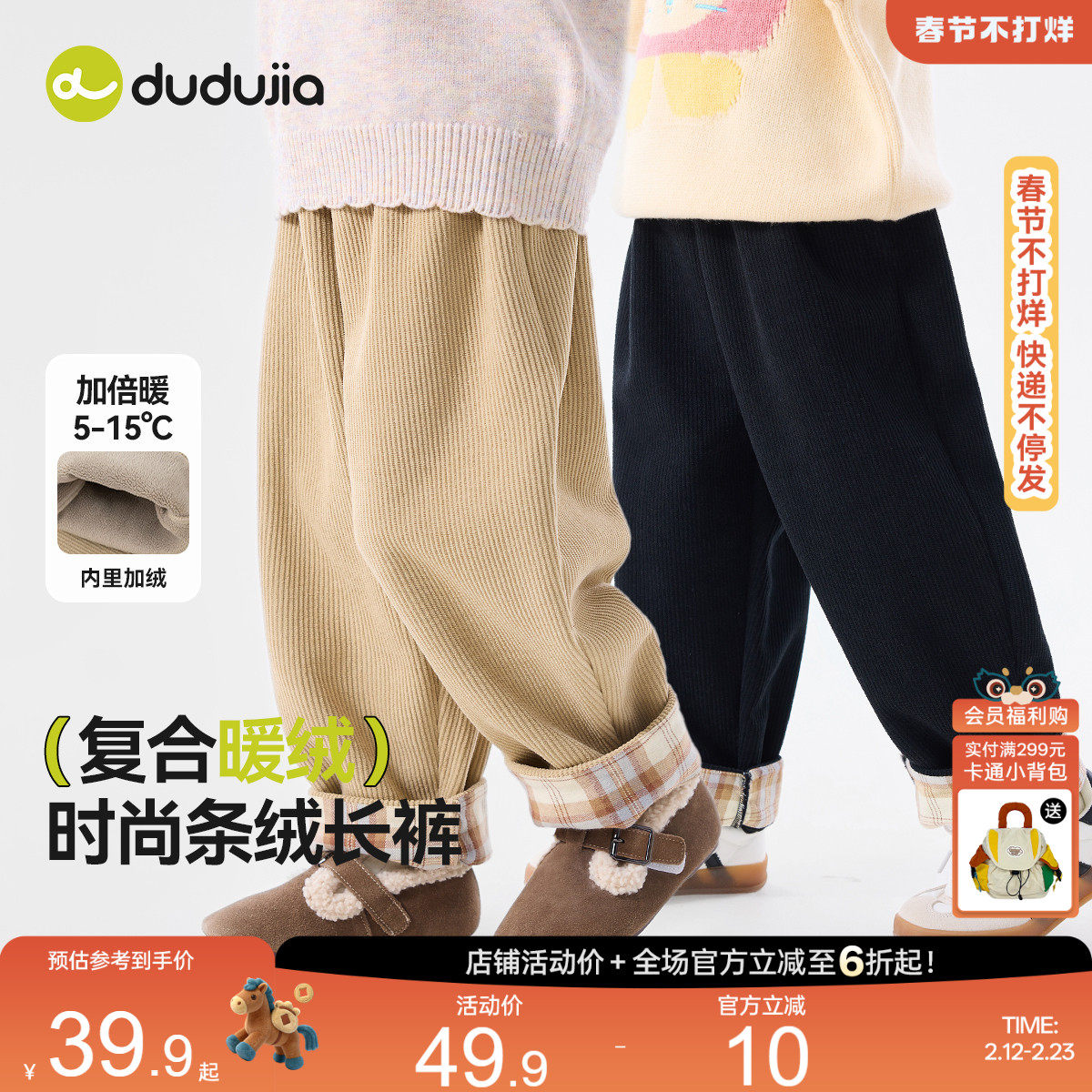 嘟嘟家女童裤子秋冬加绒女宝休闲裤冬季女孩长裤保暖童装休闲裤潮