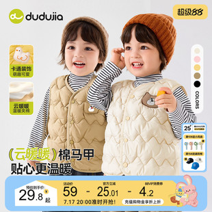 嘟嘟家宝宝唐装马甲秋冬儿童坎肩拜年服冬季男童冬装上衣喜庆背心