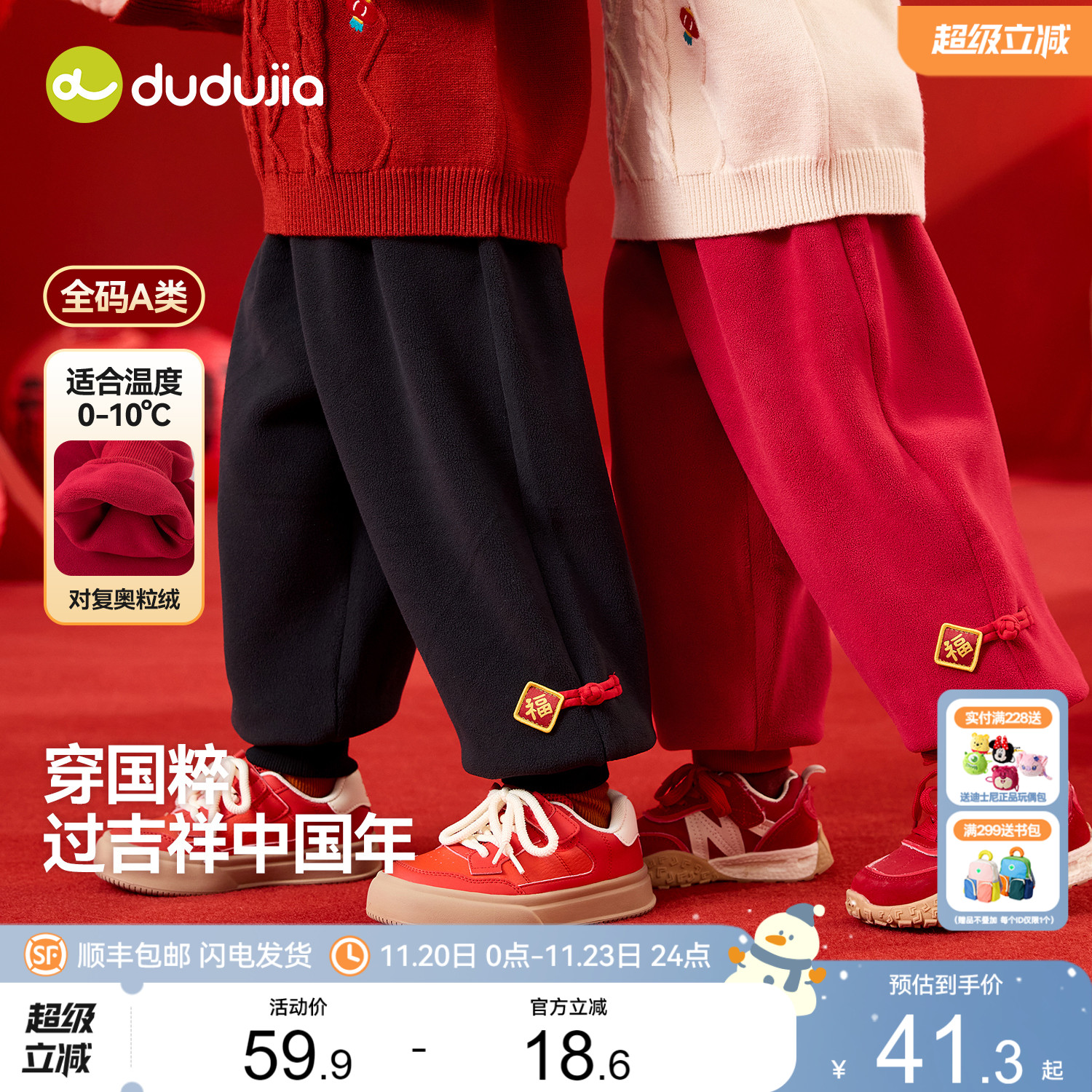 嘟嘟家宝宝唐装裤子冬季儿童拜年服长裤加厚男童喜庆周岁礼服冬装