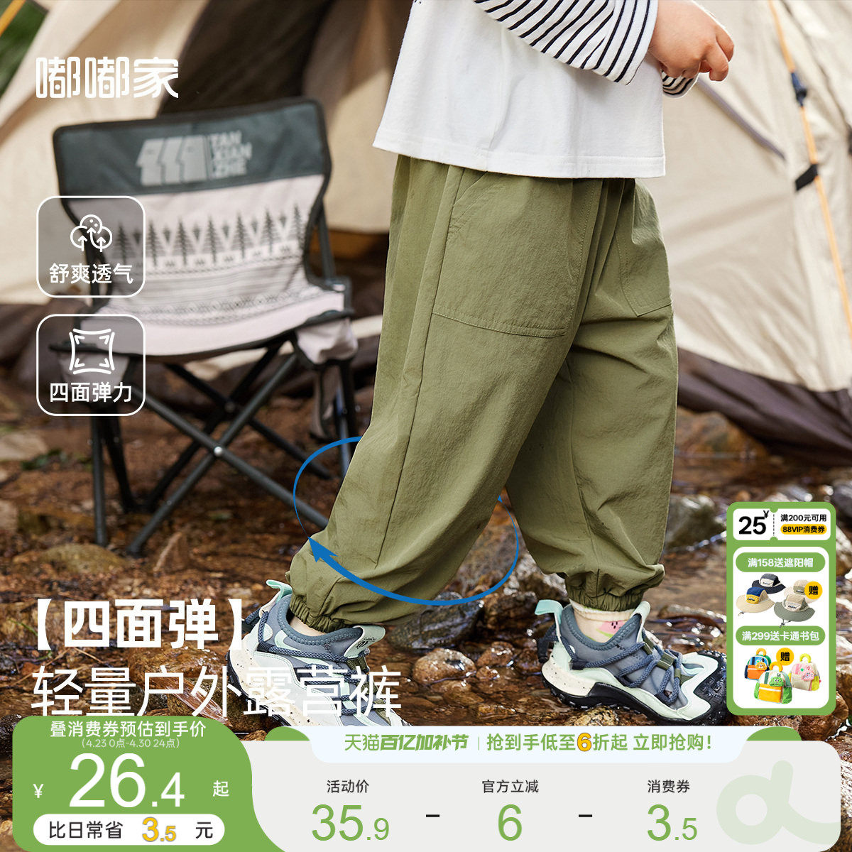 【四面弹】嘟嘟家男童裤子夏季薄款宝宝长裤夏款儿童休闲裤运动裤