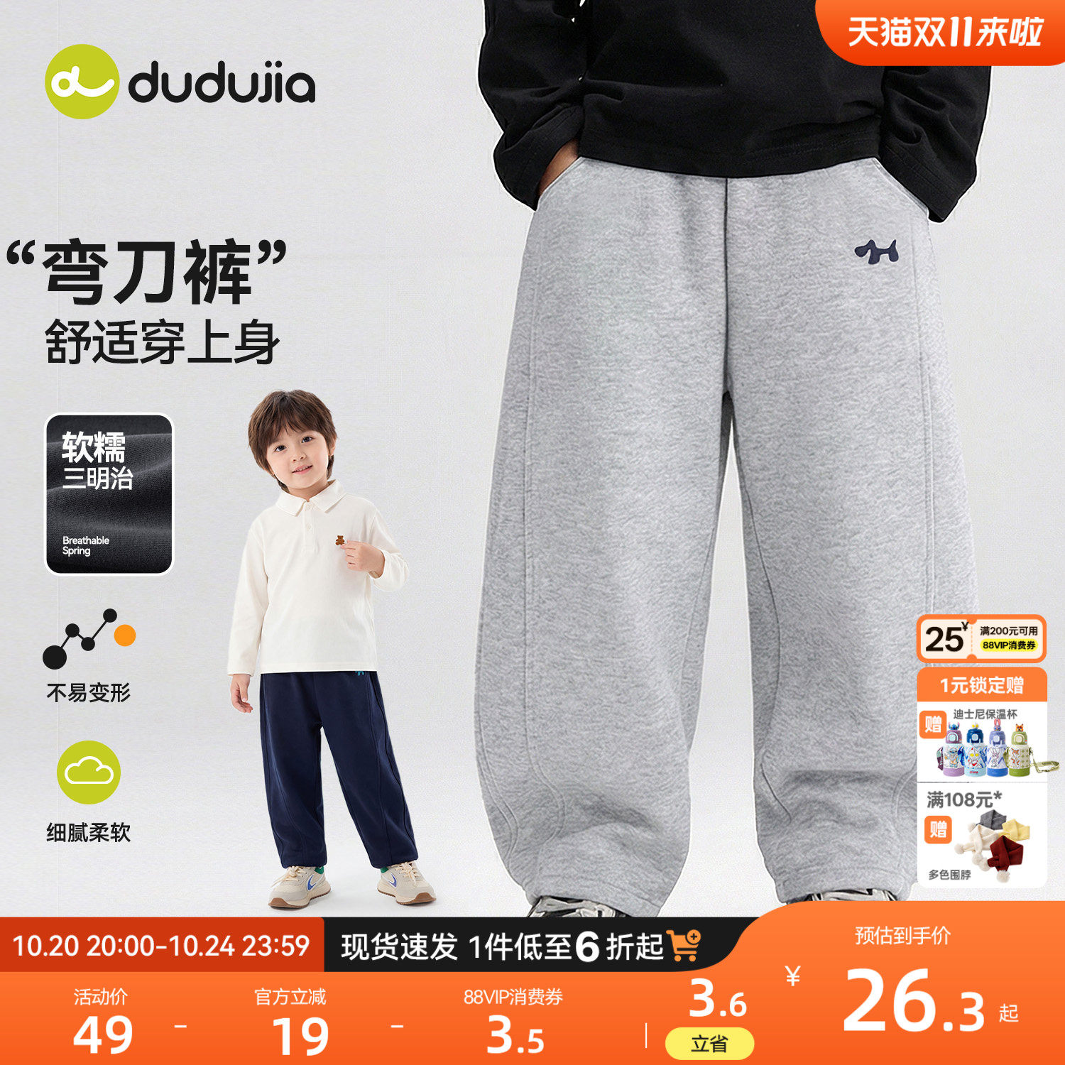 嘟嘟家男童裤子秋冬宝宝卫裤加绒儿童长裤童装青少年运动裤女童装