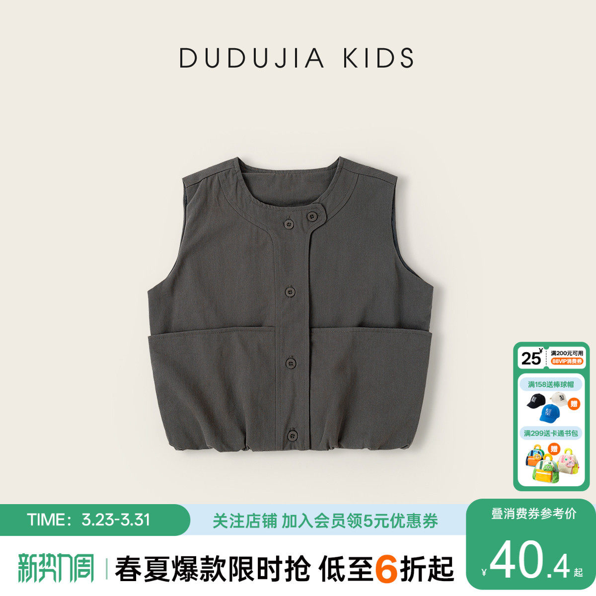 嘟嘟家宝宝马甲冬季男童坎肩保暖秋冬儿童上衣休闲女童冬装韩版潮