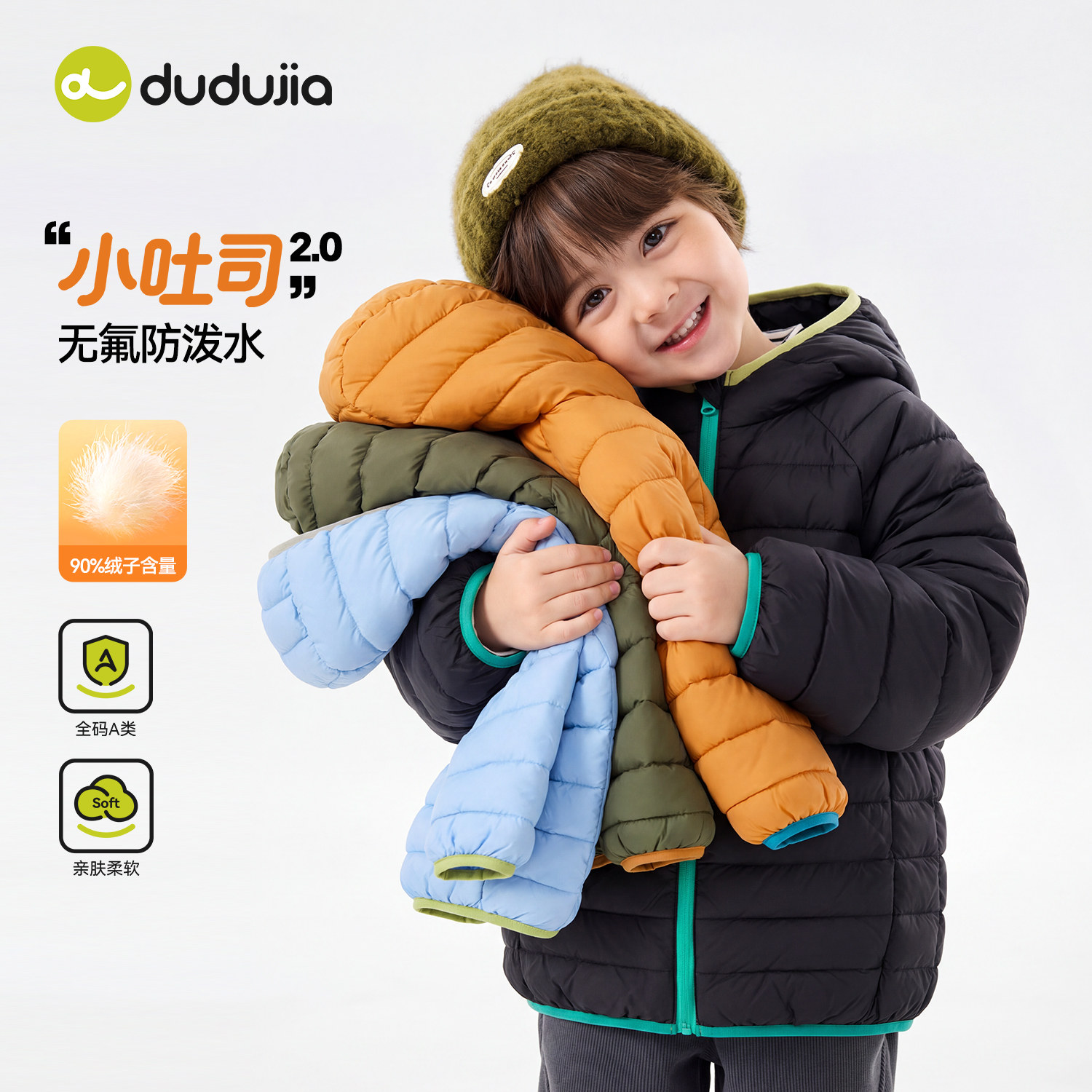 商品图