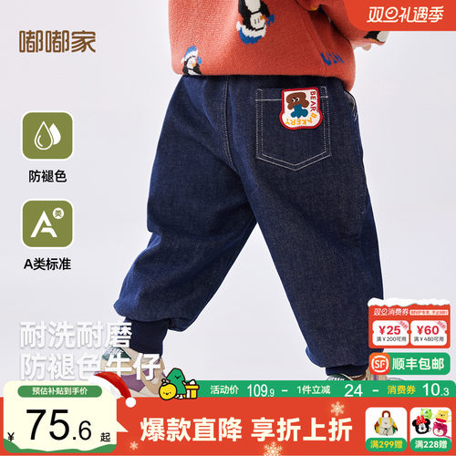 【不易褪色】宝宝加绒牛仔裤秋冬卡通儿童休闲裤冬季男童束脚裤潮