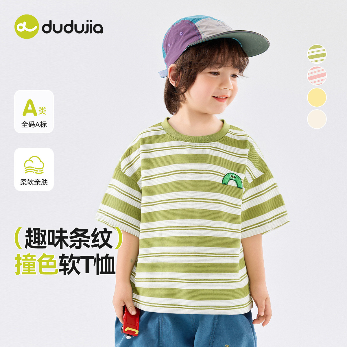 宝宝休闲短袖T恤夏装儿童条纹简约上衣夏款男童轻薄透气纯色衣服