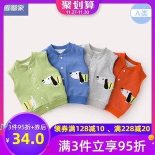 宝宝马甲秋冬新生儿衣服男童马夹潮小狗3儿童坎肩1岁婴儿背心秋装