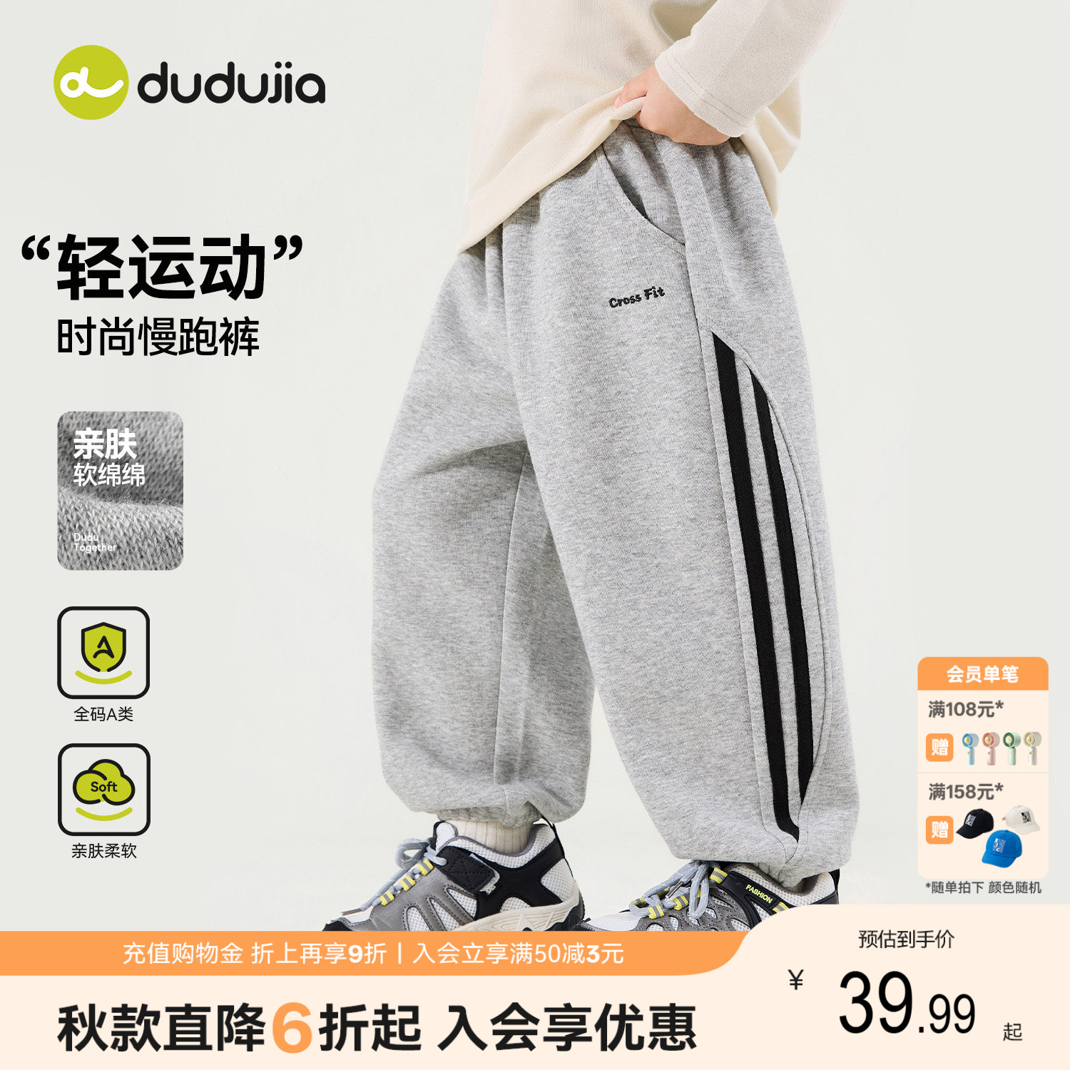 商品图