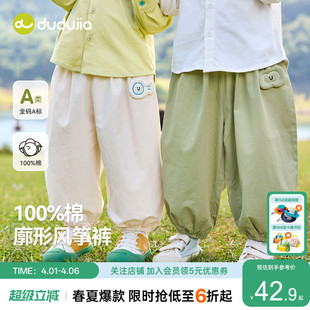 女童纯棉休闲裤 嘟嘟家男童裤 潮 新款 宝宝灯笼裤 子春夏儿童长裤 夏季