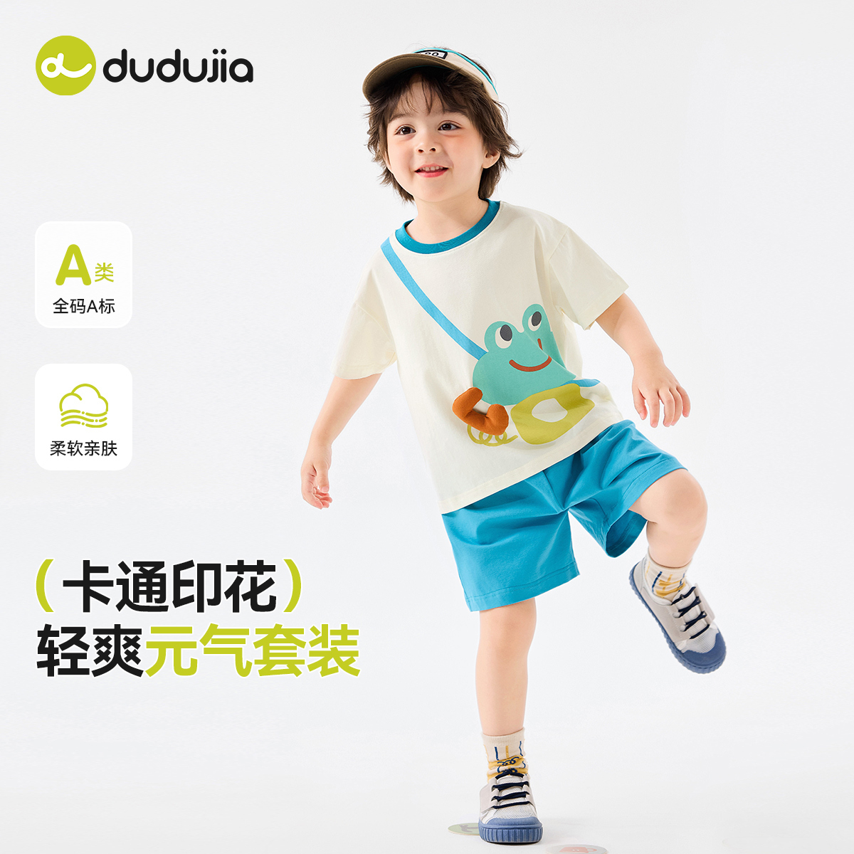 宝宝短袖套装夏季2025新款男童t恤短裤两件套儿童夏装女童衣服潮