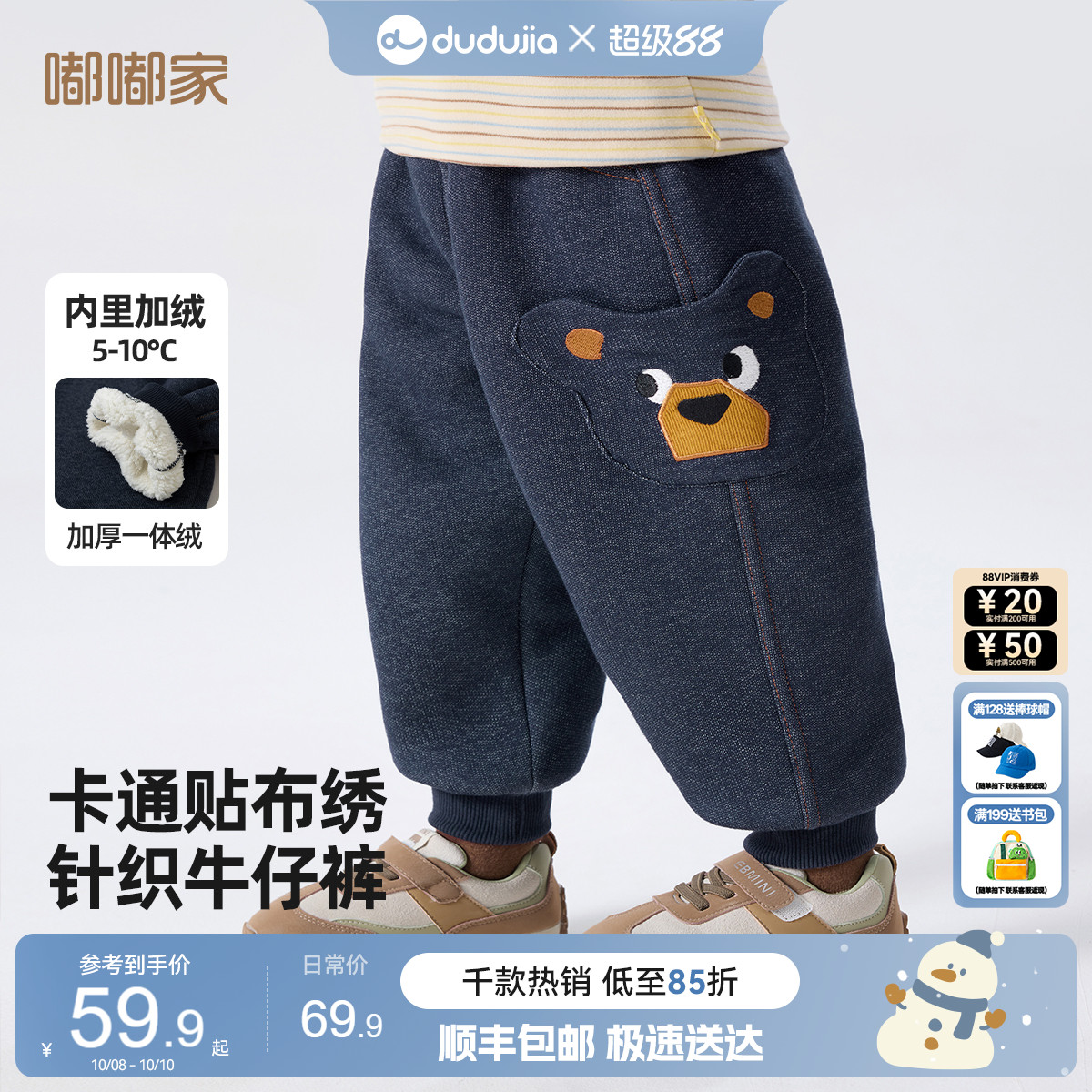宝宝牛仔裤秋冬加绒男童休闲裤松紧裤腰秋款儿童裤子小童秋装长裤
