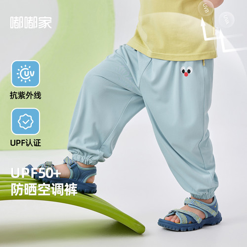 嘟嘟家婴幼休闲长裤夏装