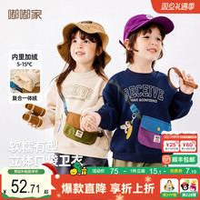 嘟嘟家男童卫衣宝宝秋冬加绒加厚儿童冬装上衣女童冬季一体绒衣服