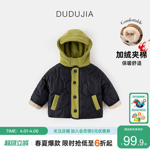 儿童加厚棉服嘟嘟家冬季