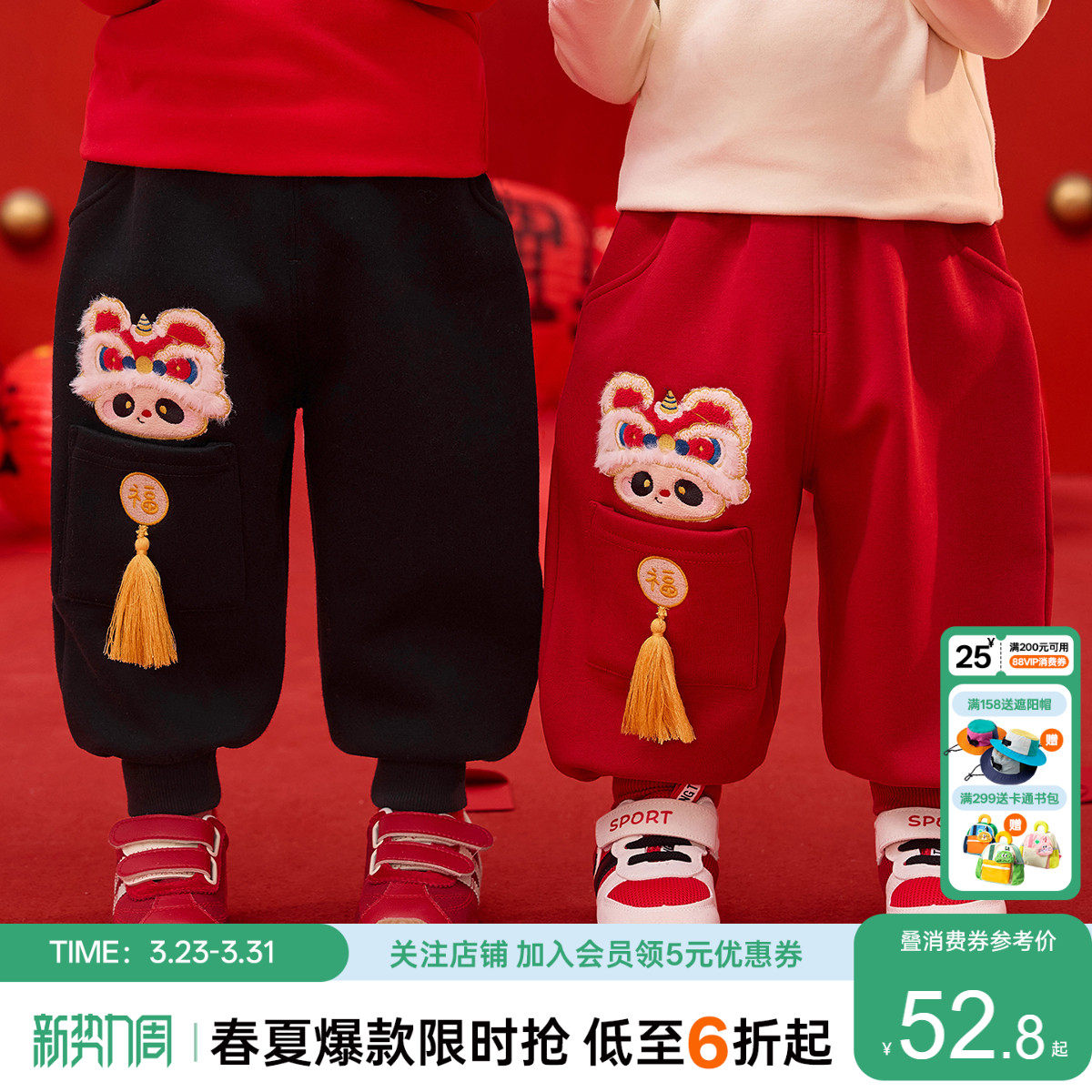 嘟嘟家儿童拜年服裤子宝宝新年唐装国风红色喜庆男童女童周岁礼服