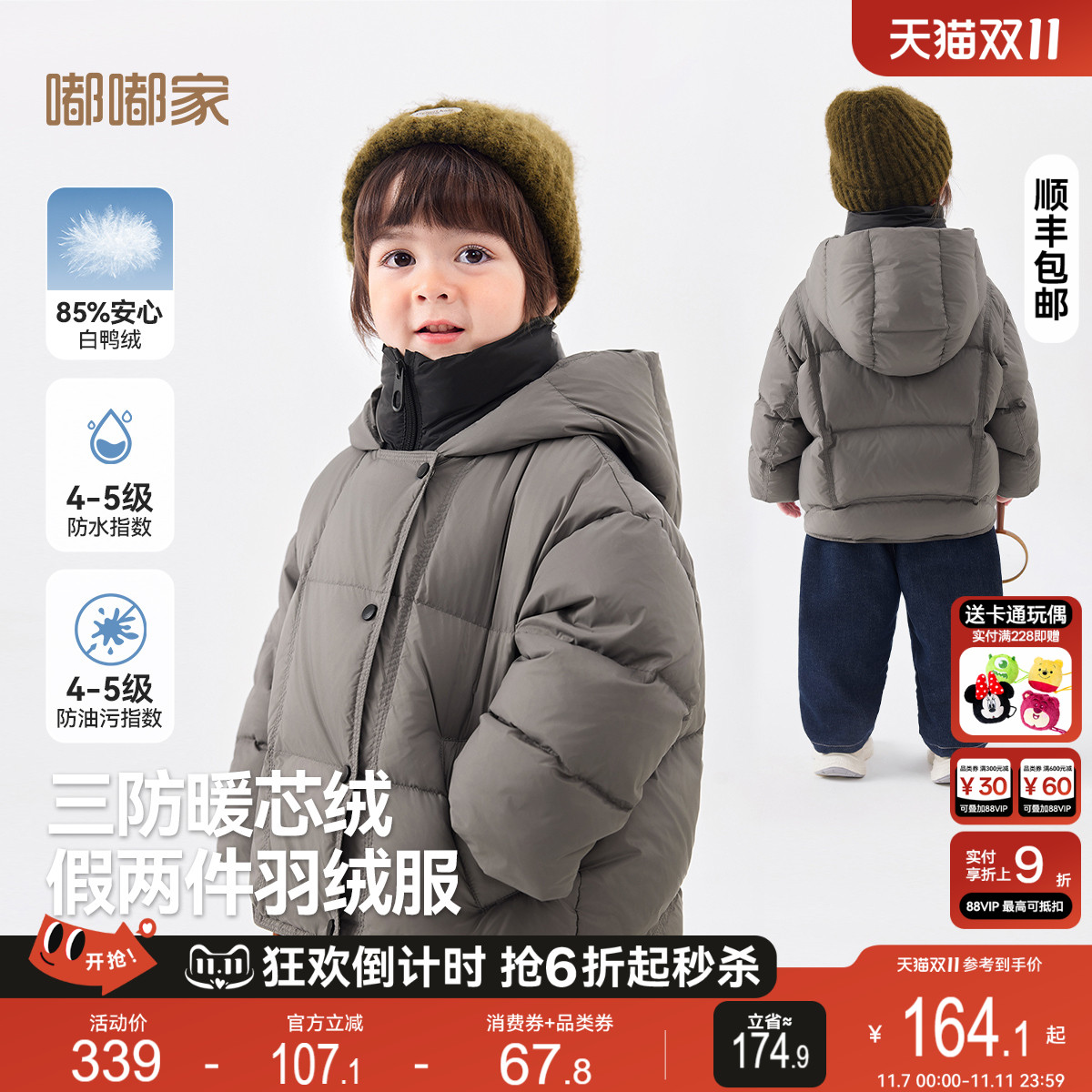 宝宝纯色羽绒服冬款儿童鸭绒厚款外套冬季高领男童厚款连帽上衣潮