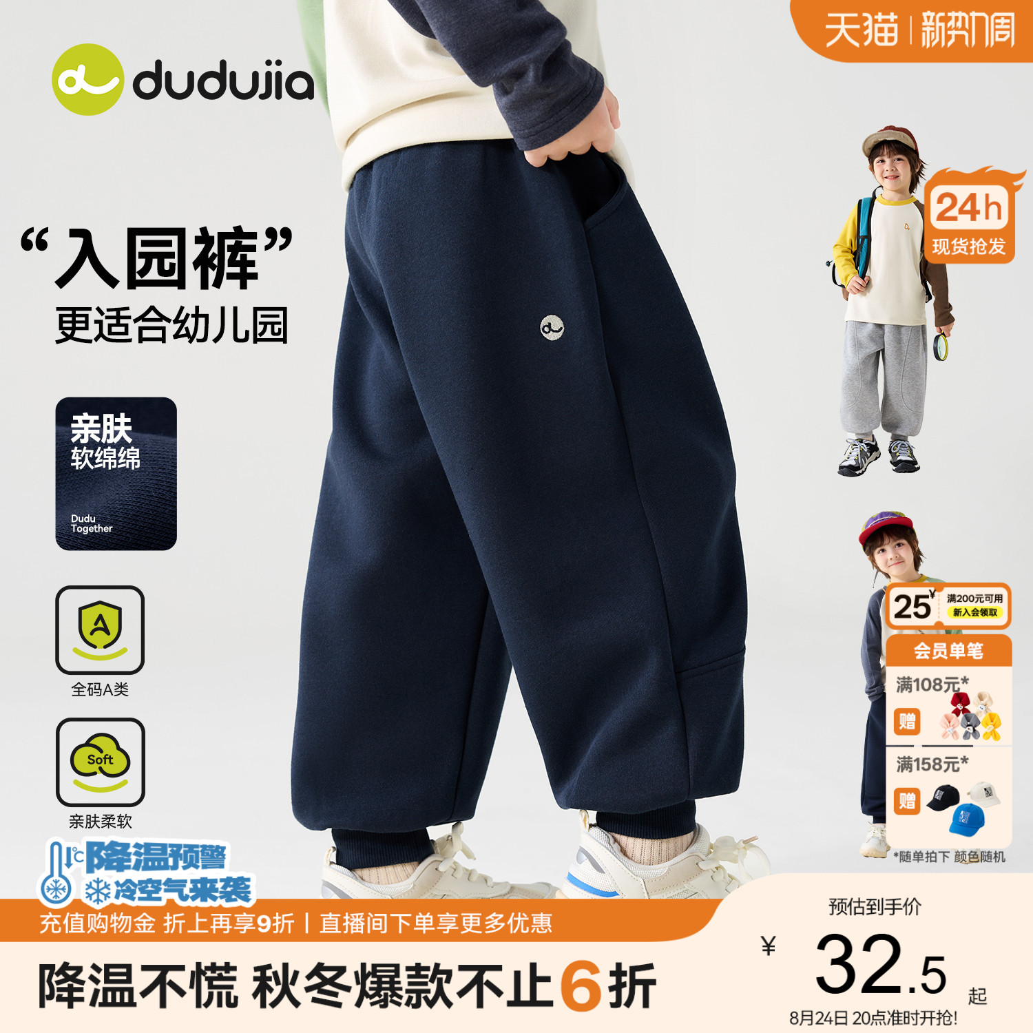 商品图片
