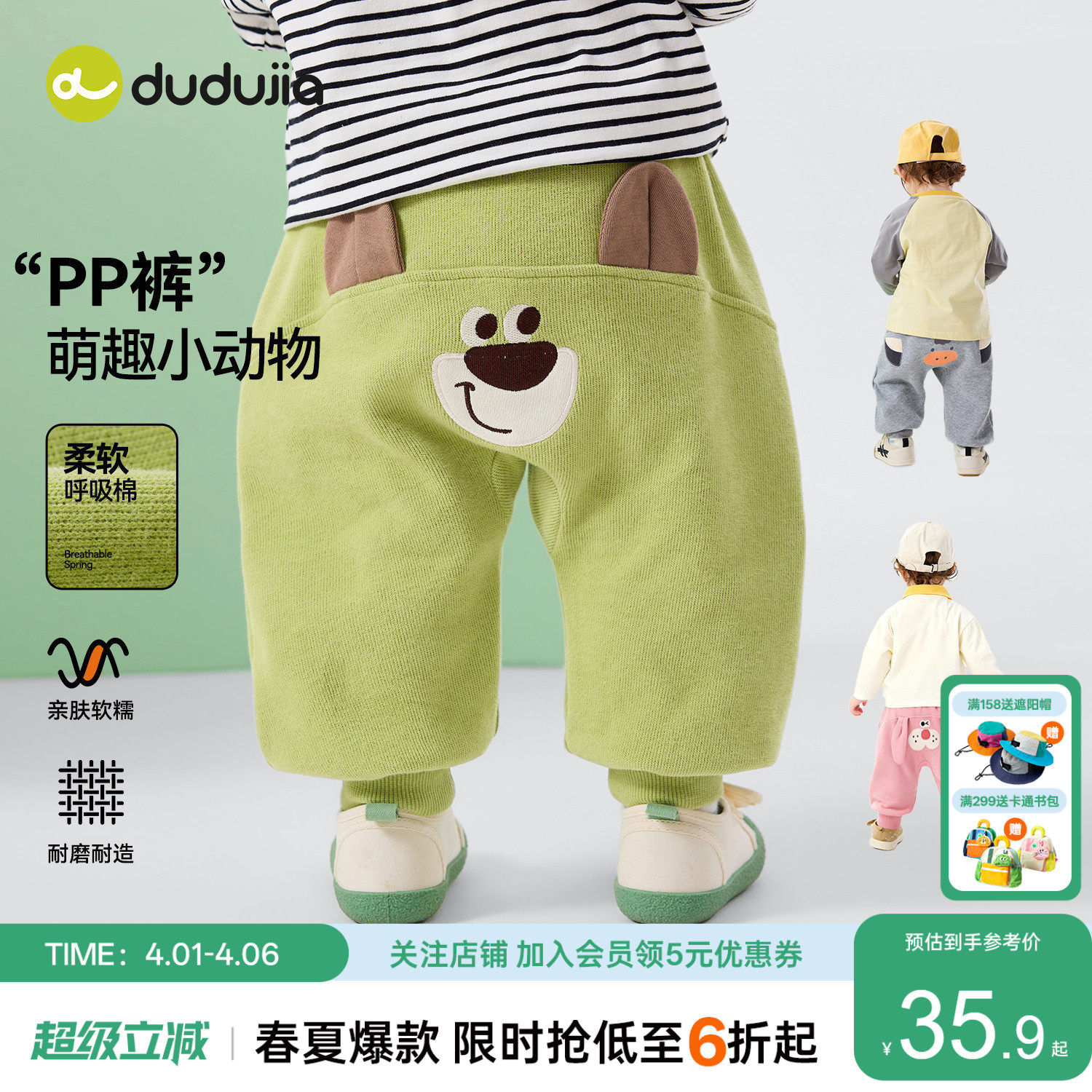 嘟嘟家宝宝屁屁裤春秋男童裤子春季休闲裤婴儿大pp裤婴幼儿长裤新