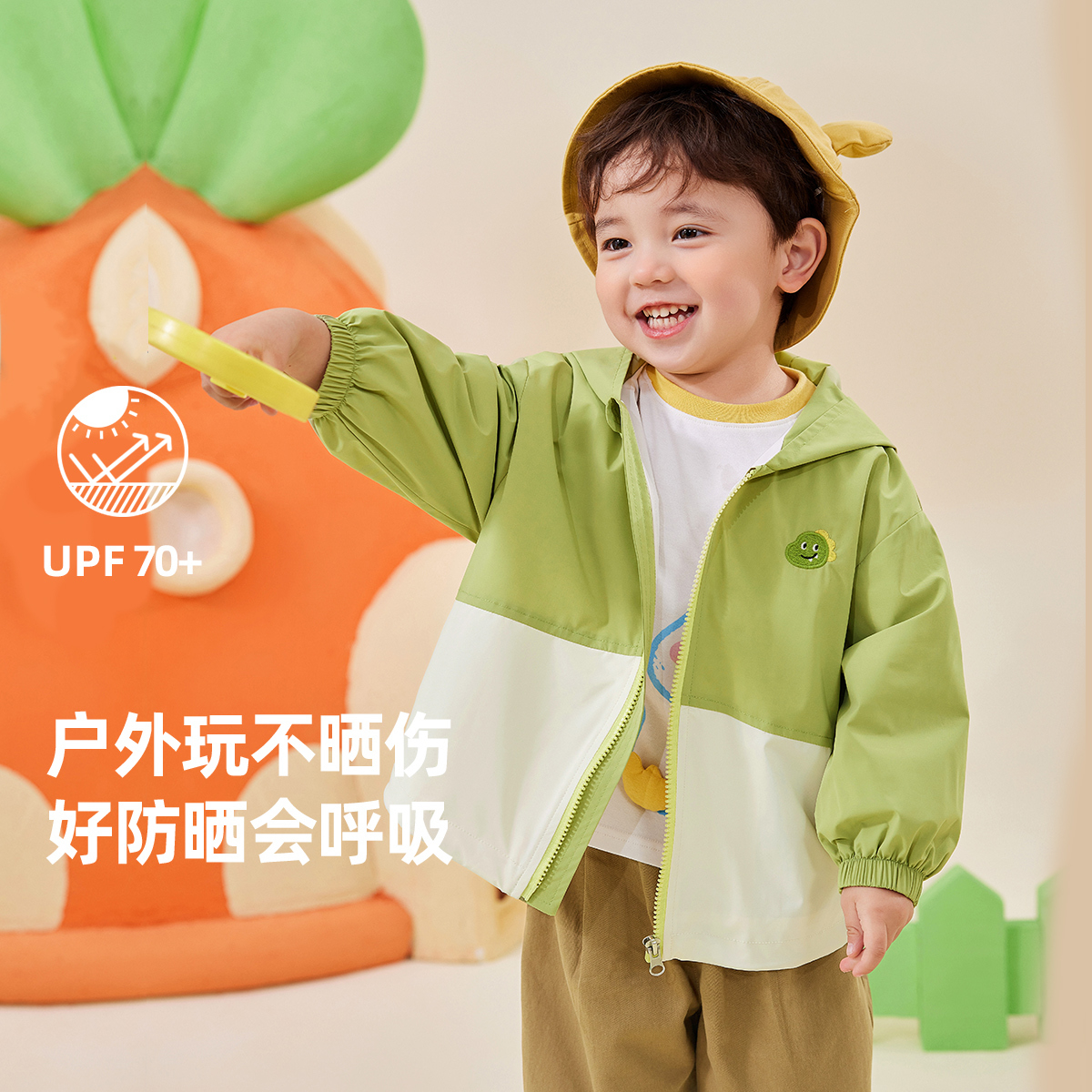 立体卡通薄款连帽外套嘟嘟家春秋