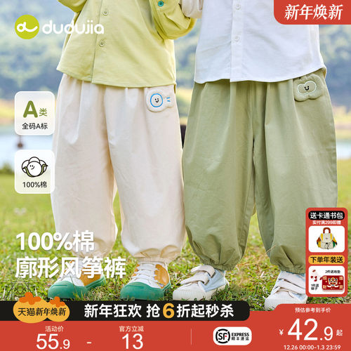 嘟嘟家男童裤子秋冬儿童长裤宝宝冬季加绒女童纯棉休闲裤卡通冬装