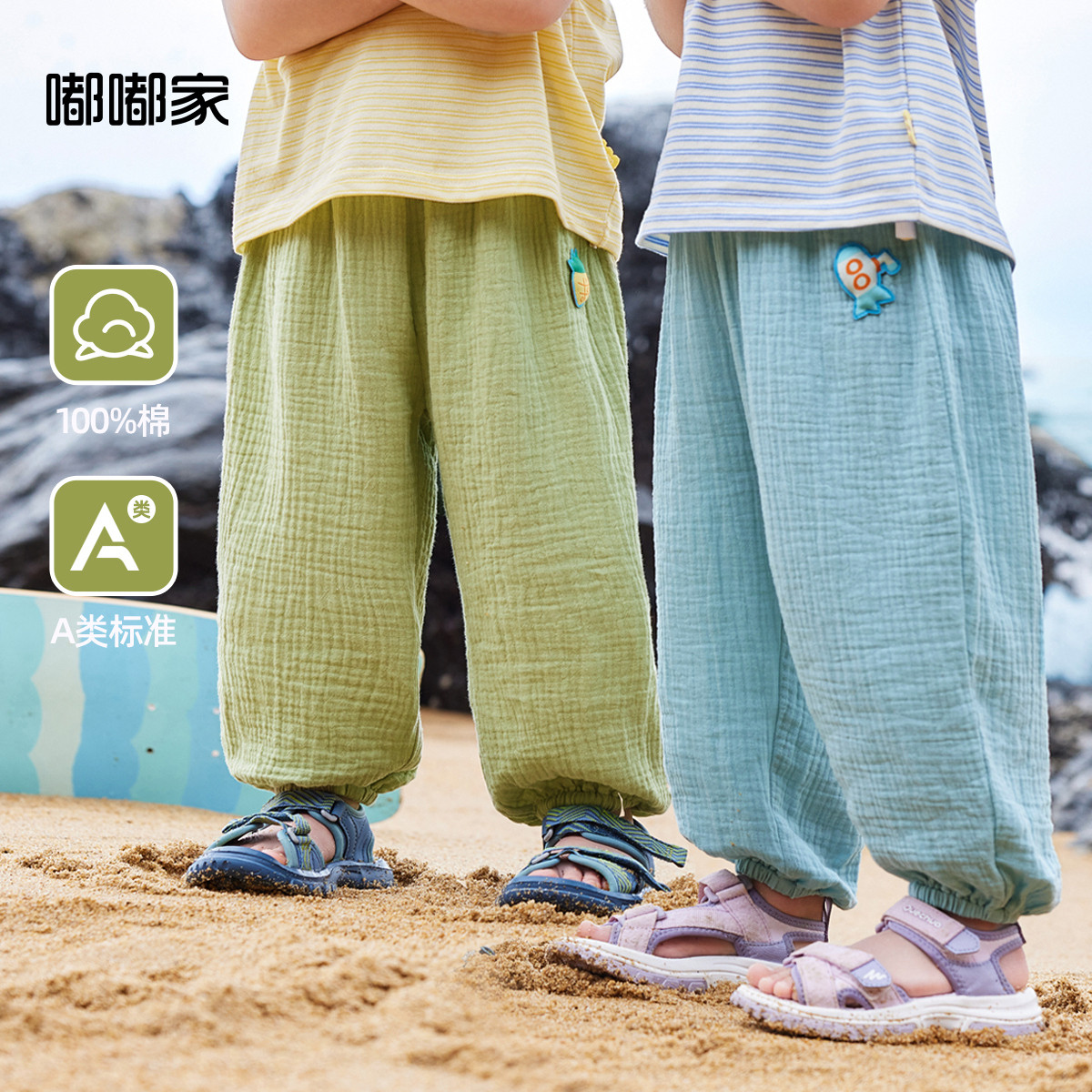 【100%棉】宝宝长裤夏季男童裤子休闲新款女童休闲裤洋气夏装薄款