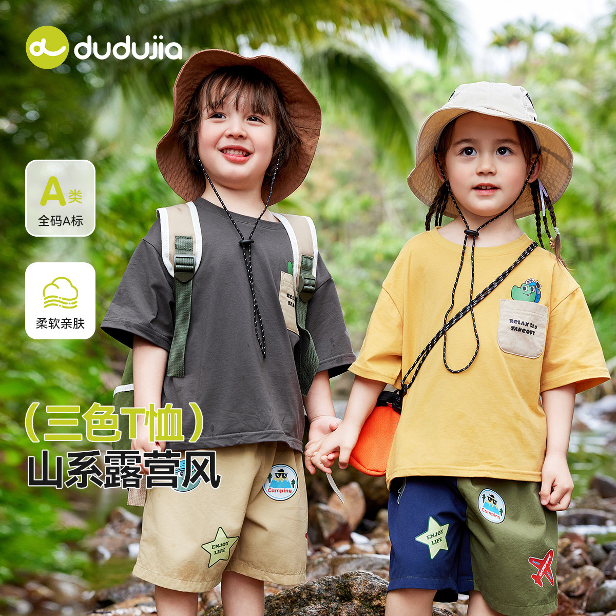 【不易变形】男童短袖夏季儿童t恤运动夏宝宝条纹夏装中大童短T潮