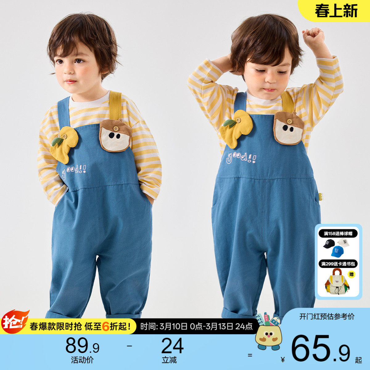 【100%棉】嘟嘟家儿童纯棉背带裤春秋男童牛仔裤女童裤子宝宝春装