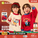 嘟嘟家男童卫衣红色儿童拜年服上衣女童洋气加绒男童新年装 演出服