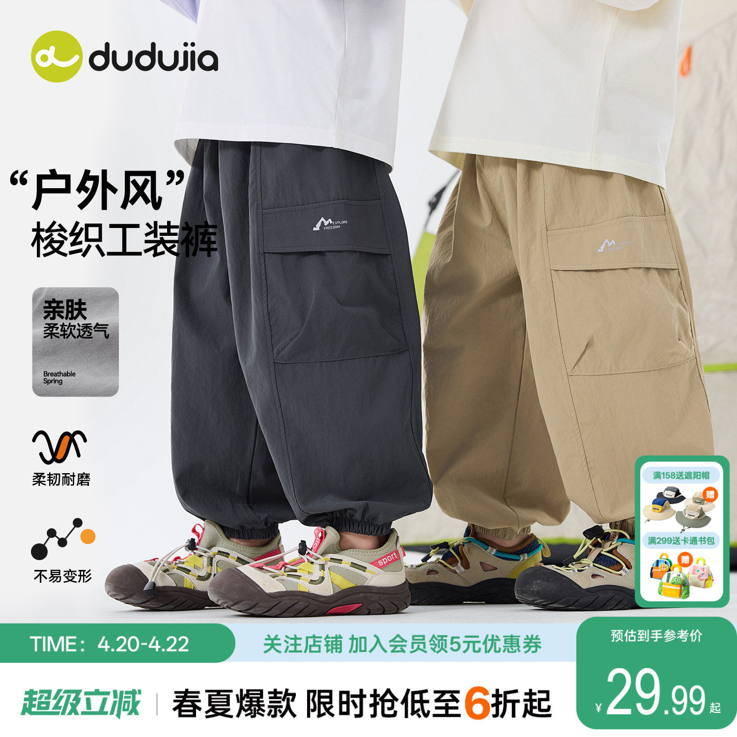 [户外工装裤]嘟嘟家男童裤子夏季薄款儿童长裤新款宝宝休闲裤童装