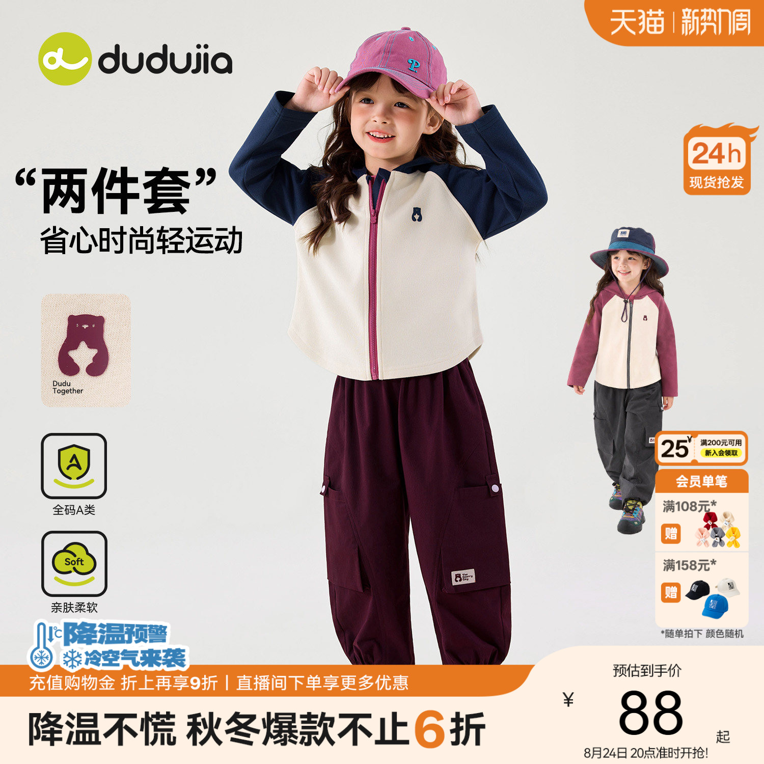 商品图