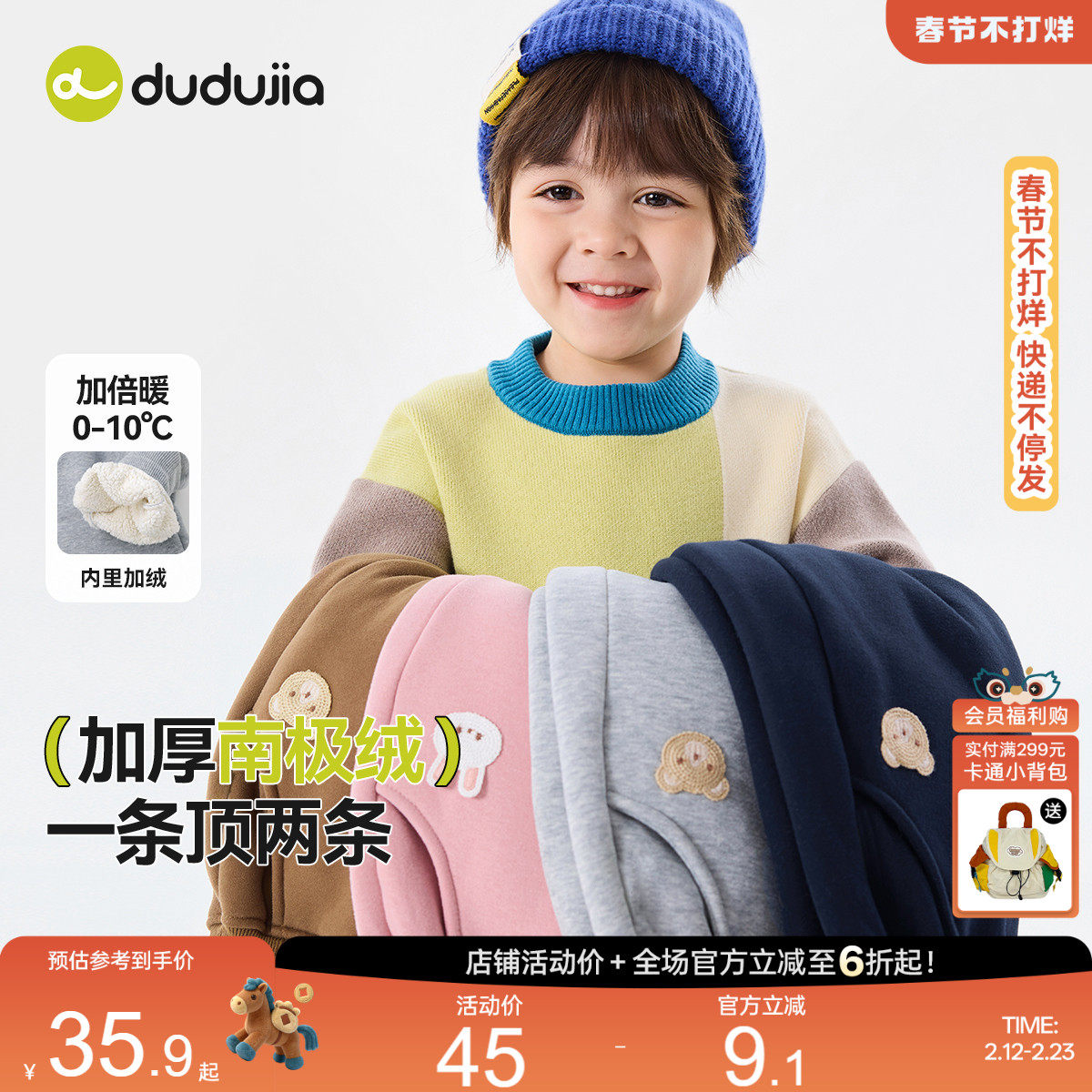 [480g南极绒]嘟嘟家男童裤子冬季加绒加厚儿童长裤宝宝冬装休闲