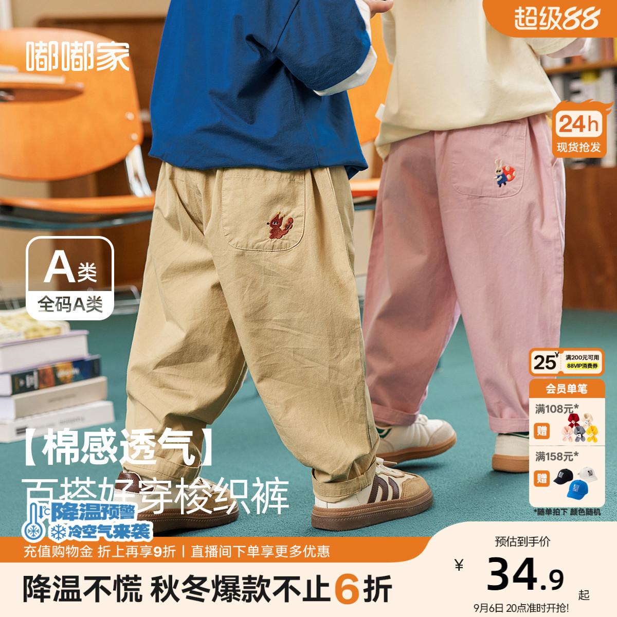 嘟嘟家宝宝纯棉裤子春秋儿童工装裤秋季男童休闲裤女童长裤秋装潮