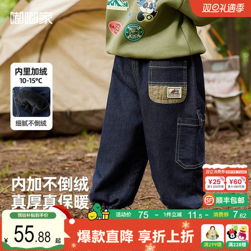 不易褪色裤子嘟嘟家廓形牛仔裤